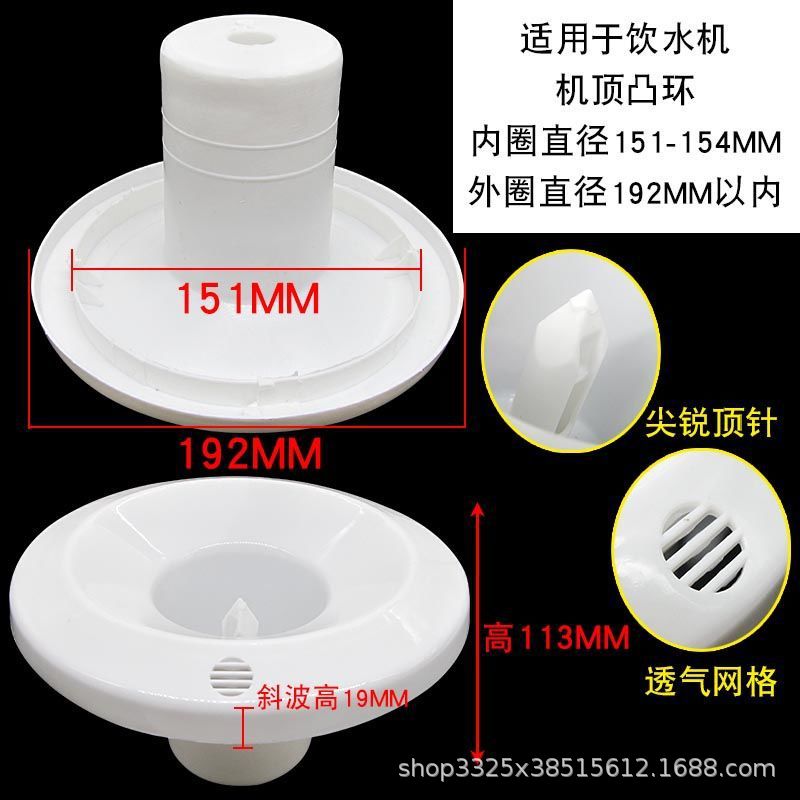 สไตล์ C [เส้นผ่านศูนย์กลางภายนอก 19.2 ซม.]