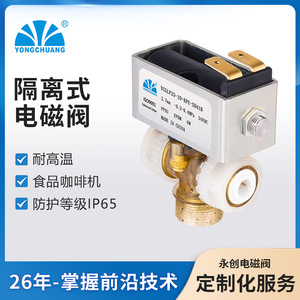 Yongchuang YCGLF23 10 Kpe Sd41b 3 Way Solenoid Valve 1/2 In Water Flow Control For Coffee Machines And Medical Devices - Product Image 4