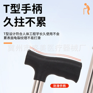 Canne de marche Lin Shengmei légère, télescopique, antidérapante, réglable, à une seule jambe, pour personnes âgées - Product Image 1