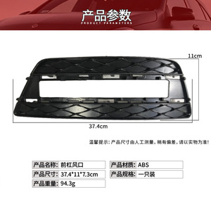 Mercedes-Benz GL-Class W166กันชนหน้าแบบมีช่องระบายอากาศ ABS ด้านซ้ายขวาติดตั้ง1668844422 - Product Image 4