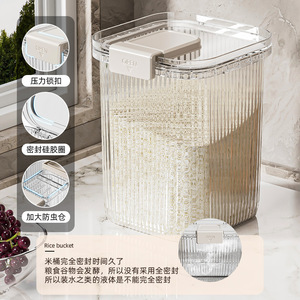 Rice <b>Storage</b> Container Flip Top Airtight Rectangle Large Capacity For Rice Flour <b>Storage</b> - Product Image 4