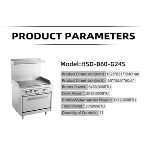 ציוד למטבח מסחרי כיריים גז 6 להבות עם פלאנצ'ה 24 אינץ', סלמנדרה ותנור - Product Image 2