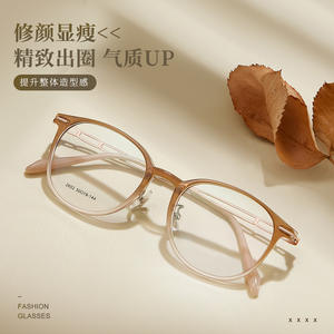 กรอบแว่นตาโลหะผสม Tr90 รูปวงรีสำหรับผู้หญิง Danyang รุ่น 2652 น้ำหนักเบา เลนส์เรซิ่นแบบเต็มกรอบ ดีไซน์ทรงกลม - Product Image 2