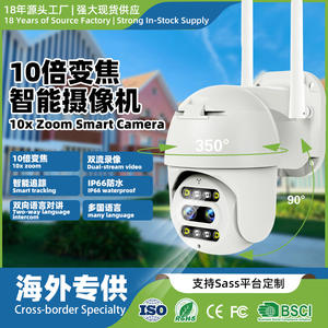 Caméra de surveillance <span class=keywords><strong>6</strong></span> millions de pixels HD CMOS, vision nocturne couleur, extérieure, WiFi, IP66, étanche, H.265, double flux, <span class=keywords><strong>audio</strong></span> bidirectionnel - Product Image 6