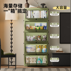 Multi Layer Foldable <b>Storage</b> Cabinet With Lid For Books Snacks Toys Baby Care Home Use Standing Type Rectangle Plastic - Product Image 1