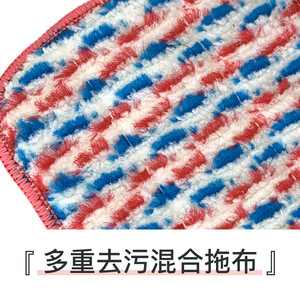 <b>Microfiber</b> <b>Mop</b> Head Rectangular Full Adhesive Home Cleaning Supply - Product Image 2