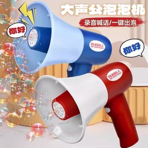 Micrófono de burbujas con altavoz eléctrico, grabación y reproducción, juguete para niños - Product Image 2