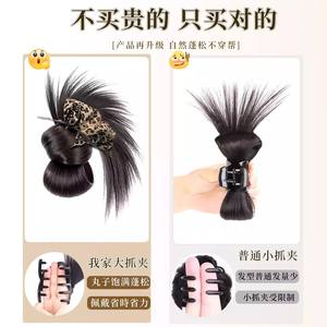 Nouvelle perruque chignon basse de style coréen avec chouchou imprimé léopard pour femme, cheveux raides brun-noir, 20 cm, 60 g - Product Image 5