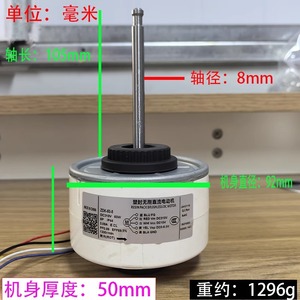 Moteur sans balais ZDK-60-8 DC310V 60W pour ventilateur de climatiseur, pièce de rechange, 1300 tr/min, IP44 - Product Image 4