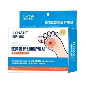 Haier Foot Care Wound Care Patch (pour le soin des plaies post-opératoires des cors aux pieds) - Product Image 4