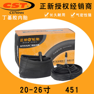 ยางในจักรยานแบบทนทาน ขนาด 20*1-1/8 20 22 24 26*1-3/8 นิ้ว ผลิตจากบิวทิล พร้อมวาล์วทองเหลืองขนาด 48 มม. - Product Image 2