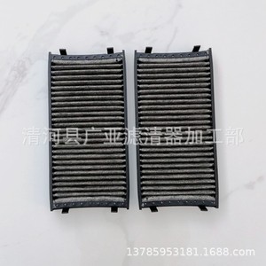 Filtre à air d'habitacle pour X5 X6 E70 E71 64316945586 64119248294 - Product Image 1