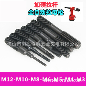 อะแดปเตอร์แกนดึงแบบ Quick Coupler M3 M4 M5 M6 M8 M10 M12 อุปกรณ์เสริมเครื่องมือลมแบบแข็ง - Product Image 3