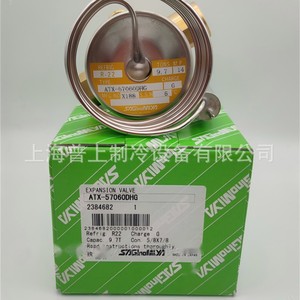 เฮอรอน พาเลซ วาล์วขยายขนาด ATX-12330DHS R22 ระบบควบคุมสารทำความเย็นภายนอกแบบสมดุล - Product Image 4