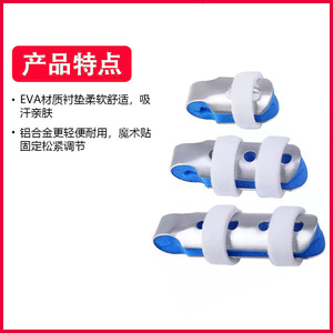 Attelle de doigt en alliage d'aluminium Jayne, taille unique, bleue, support de doigt, attelle de rééducation - Product Image 3