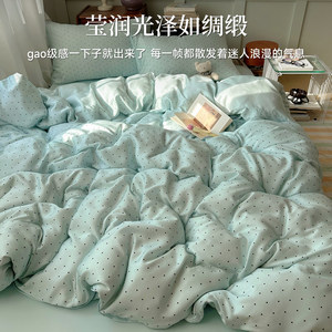 Ice Silk <b>Bedding</b> Set 4 Piece Summer Cooling Duvet Cover Set Fitted Sheet Pillowcases Breathable Moisture Wicking Skin Friendly - Product Image 3