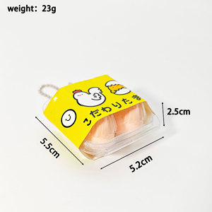 Mini porte-clés en forme d'œuf de simulation, pendentif alimentaire mignon pour sac à dos, accessoire de sac - Product Image 1