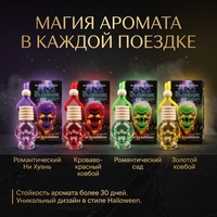 Nouveau diffuseur de parfum pour voiture fabriqué en Chine, pendentif pour rétroviseur, flacon en verre en forme de crâne, avec capuchon en corde colorée, fonction d'élimination des odeurs