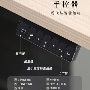 โต๊ะทำงานปรับระดับความสูงด้วยไฟฟ้า Netease มอเตอร์เดี่ยว โครงโลหะ โต๊ะคอมพิวเตอร์ โต๊ะทำงานสำนักงาน โต๊ะปรับระดับได้ - Product Image 4