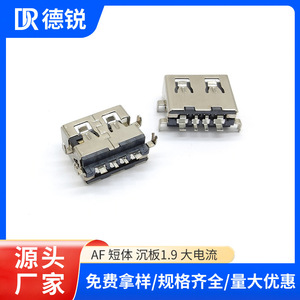 ขั้วต่อ Dr De Rui Usb Af แบบตัวเมีย ขนาด 1.9 มม. แบบติดตั้งบนพื้นผิว สำหรับพาวเวอร์แบงค์และเครื่องใช้ไฟฟ้าขนาดเล็ก - Product Image 4