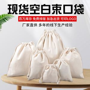 Sac à poussière à double cordon de serrage en non-tissé, imprimé avec logo personnalisé, motif lettres, toutes couleurs disponibles, pour rangement - Product Image 4
