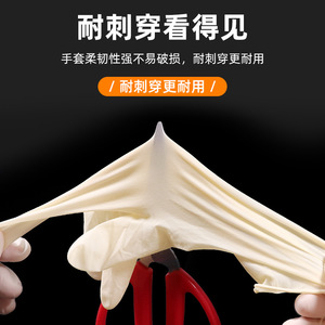 Guantes de Látex Desechables Sin Polvo de 9 Pulgadas, Textura Completa de Emulsión Láctea, para Uso Doméstico, Alimentario y Laboral - Product Image 3