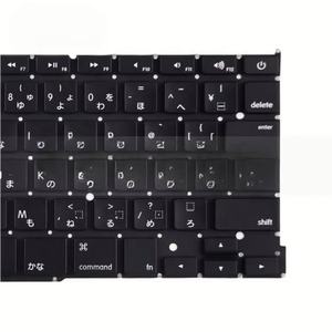 Teclado para Macbook Pro Retina A1502, Versión Japonesa JP - Product Image 4