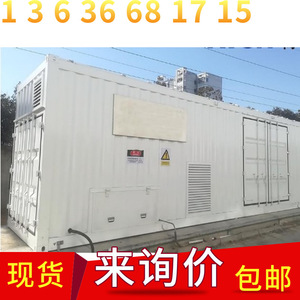 Conteneur en acier pour le stockage d'équipements et l'alimentation électrique, avec panneaux de ventilation et panneaux de sécurité - Product Image 5