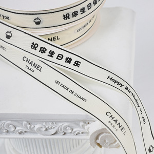 Nine-Colored Ribbon Satin Ribbon Spool 2.0cm Off-White Printed Floral Gift Bow Birthday Decorations - Product Image 3