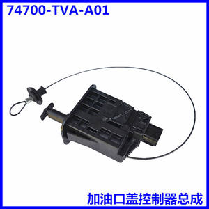 Huajiefan – contrôleur d'actionneur de bouchon de réservoir de carburant, 74700-TVA-A02, pour Honda Accord 2018-2022 - Product Image 5