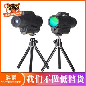 Seacat Monocular 8x32 Laser Night View Infrared Telescope Portable Outdoor Use - Product Image 5