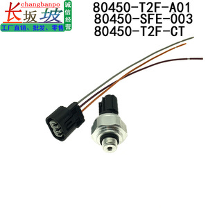 Capteur de pression de climatisation 80450-T2F-A01, montage fileté pour Honda Accord Civic CRV - Product Image 2