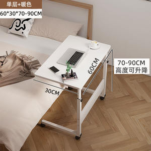Height-Adjustable Bedroom Laptop Desk Movable <b>Nightstand</b> Sofa Beanbag Dining Table-<b>Nightstands</b> - Product Image 4
