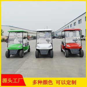 Carrito de Golf Eléctrico Run Shuye RSYA1-4 de 4 Ruedas, 28KMH, Estilo Moderno y Duradero para Parques, Resorts y Campos de Golf - Product Image 2