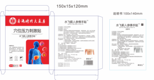 공장 도매 홍삼 뿌리 조인트 패치 홍삼 패치 파워 스트립 통증 핫 패치 - Product Image 5