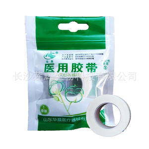 Bande adhésive médicale Lianhui 1,25 cm x 900 cm, blanche, respirante, hypoallergénique, bande chirurgicale, emballage individuel - Product Image 4