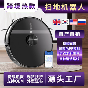 X6 Robotic Vacuum Cleaner 2000-2499 Pa Laser Navigation Sweeping Vacuuming Mopping All In One 120-150 Sqm - Product Image 5