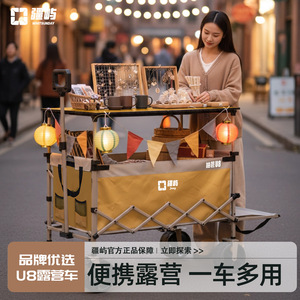 Whitsunday U8 Camping Cart <b>Foldable</b> Four-Wheel Metal Portable For Outdoor Shopping - Product Image 4