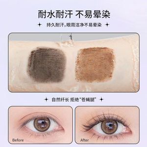 <span class=keywords><strong>Mascara</strong></span> Professionale Maxfit <span class=keywords><strong>Extra</strong></span> <span class=keywords><strong>Volume</strong></span> e Lunghezza, Impermeabile, Marrone, Lunga Durata, Anti-sbavature, Trucco Occhi - Product Image 3