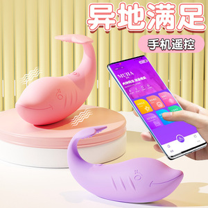 Muhuan Remote App offers erotic wearables, <b>vibrating</b> eggs, and casual games for <b>couples</b> traveling together. It also includes - Product Image 5