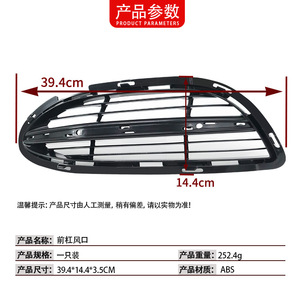 กระจังหน้ารถเบนซ์ S-Class W222 รุ่น ABS ซ้าย-ขวา 2228850224 พร้อมสกรูยึด - Product Image 3