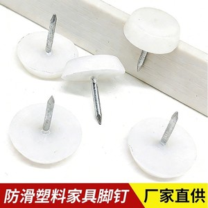 Patins en feutre pour meubles, antidérapants en plastique, à clouer pour pieds de meuble - Product Image 4