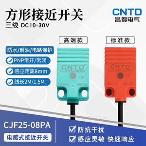 Changde เซนเซอร์วัดระยะ CJF25-08DPA ไฟฟ้า CNTD 24V DC PNP ปกติเปิด M25 - Product Image 3