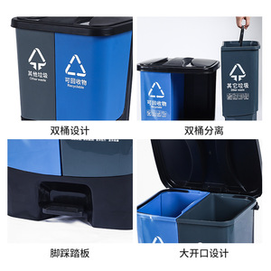 Cubos de Basura Dobles de Plástico Reforzado de 12L con Función de Clasificación y Apertura por Pedal para Interiores - Product Image 2