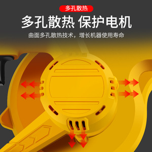 Souffleur sans fil Jin Chengtai, alimenté par batterie Li-Ion, pour usage domestique et industriel - Product Image 4