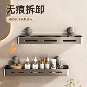 Estante de baño con ventosa, rectangular, duradero, para montar en la pared, para guardar gel de ducha, jabón y otros artículos. - Product Image 2