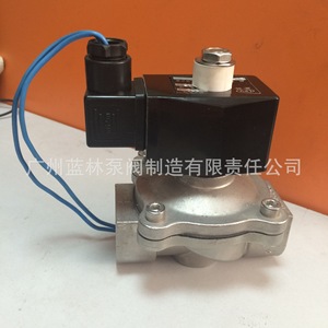 Vanne solénoïde en laiton et acier inoxydable, normalement ouverte lorsque déénergisée, fermée lorsque énergisée, pour les fluides d'eau et de gaz - Product Image 5