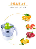 40W 0.7l Huis Keukenapparaat Nieuwe Stijl Multifunctionele Juicer Blender Verwarming Voor Fruit Sinaasappel Extractie Populair Huishouden