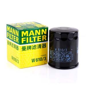 Nuevo filtro de aceite de motor Audi A8 Mann W610/3 W712/73 W7015 W712/83 para 2004-2010 2005-2008 - Product Image 1