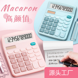 Calculatrice étudiante Dx837, 12 chiffres, solaire, double alimentation, usage général, fournitures de bureau, pour l'école et les affaires - Product Image 5
